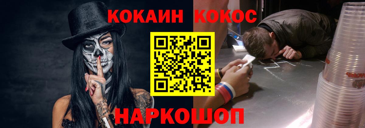Кокаин  Вход с VPN  Мефедрон кристаллы  Урюпинск  Канабис  ГАШИШ 