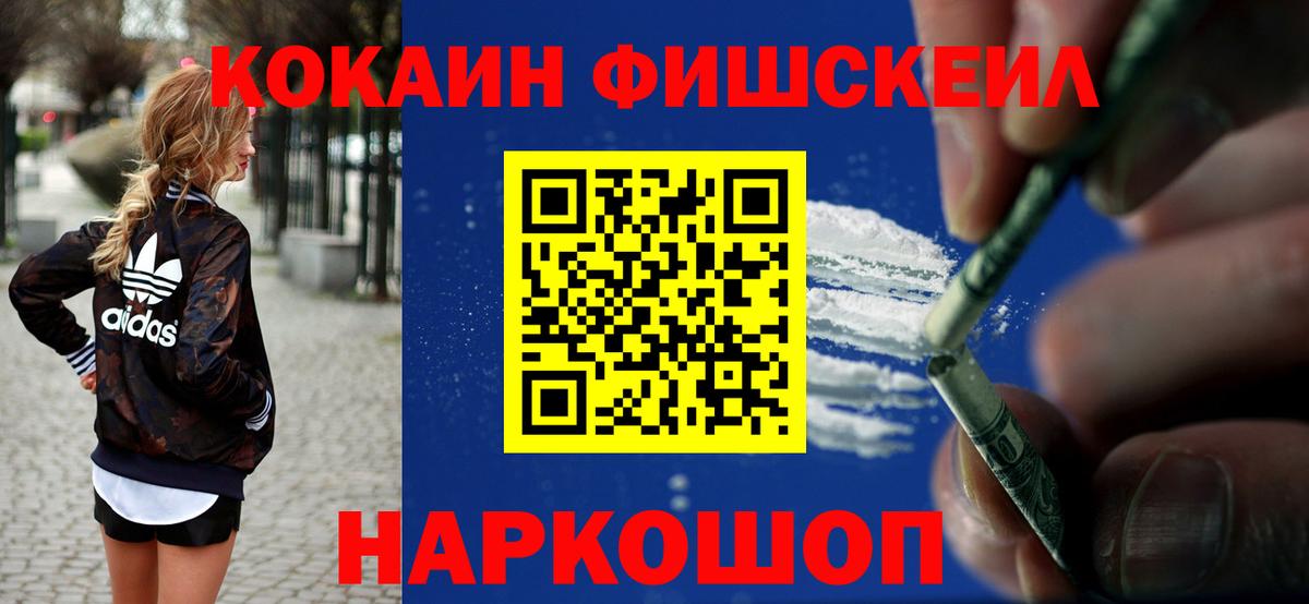 Cocaine 98% Урюпинск