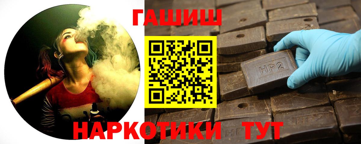 ГАШ AMNESIA HAZE  Вход с VPN  Урюпинск 