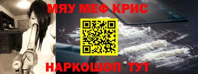 синтетический гашиш Партизанск