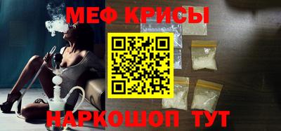 молекула духа Пенза
