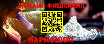 дживик Обь
