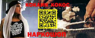 ALPHA-PVP Обнинск