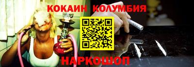 молекула духа Пенза