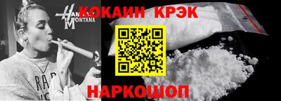 молекула духа Пенза