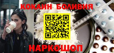 синтетический гашиш Партизанск
