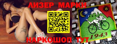 молекула духа Пенза