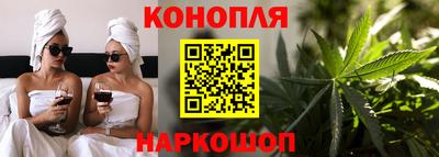 синтетический гашиш Партизанск