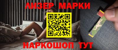 марки lsd Первоуральск
