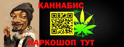 синтетический гашиш Партизанск