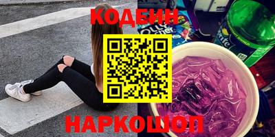 молекула духа Пенза