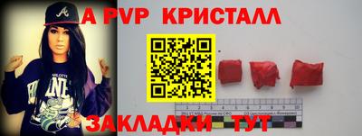 синтетический гашиш Партизанск