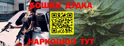 молекула духа Пенза