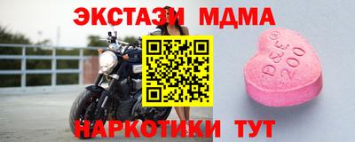 синтетический гашиш Партизанск