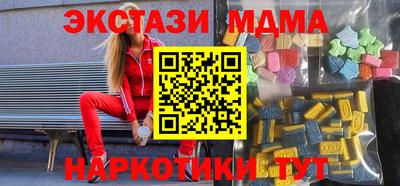 ALPHA-PVP Обнинск