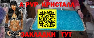 синтетический гашиш Партизанск