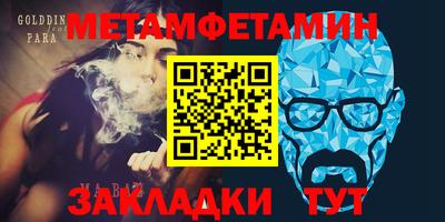 ALPHA-PVP Обнинск