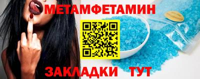 дживик Обь