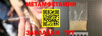 синтетический гашиш Партизанск