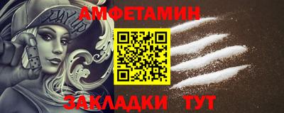 молекула духа Пенза