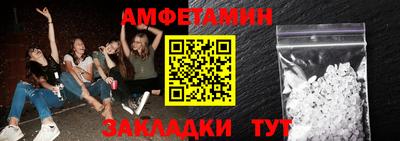 синтетический гашиш Партизанск
