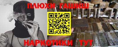 молекула духа Пенза