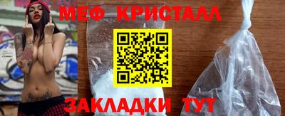 синтетический гашиш Партизанск