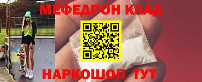 ALPHA-PVP Обнинск
