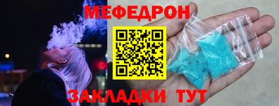 молекула духа Пенза