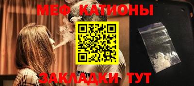 молекула духа Пенза