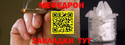 синтетический гашиш Партизанск