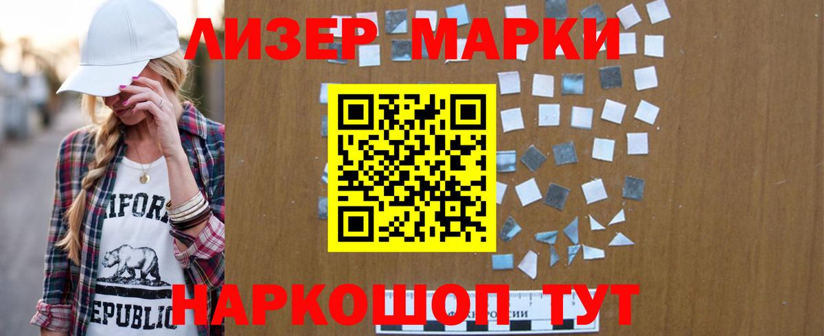Урюпинск  LSD-25 экстази ecstasy  LSD-25 экстази  Вход с VPN 