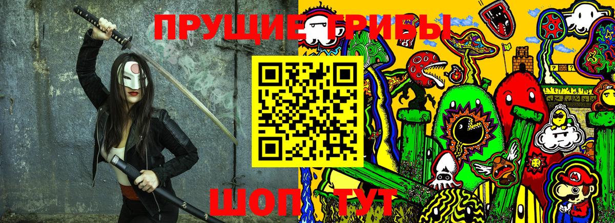 ГАШИШ Урюпинск