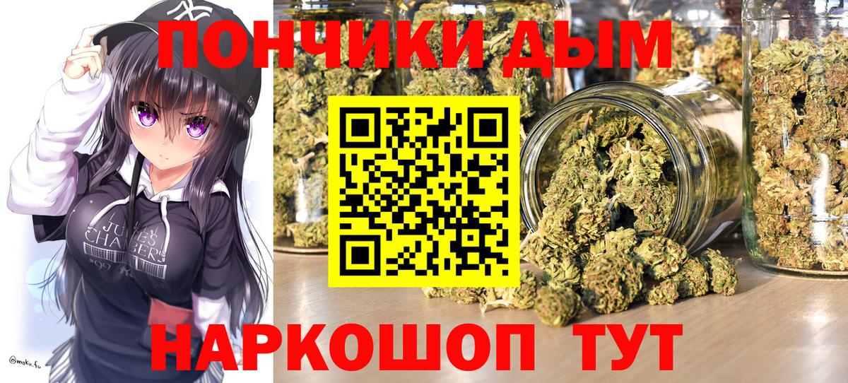 Бошки марихуана марихуана  Вход с VPN  Канабис White Widow  Урюпинск  Конопля планчик  Конопля индика 