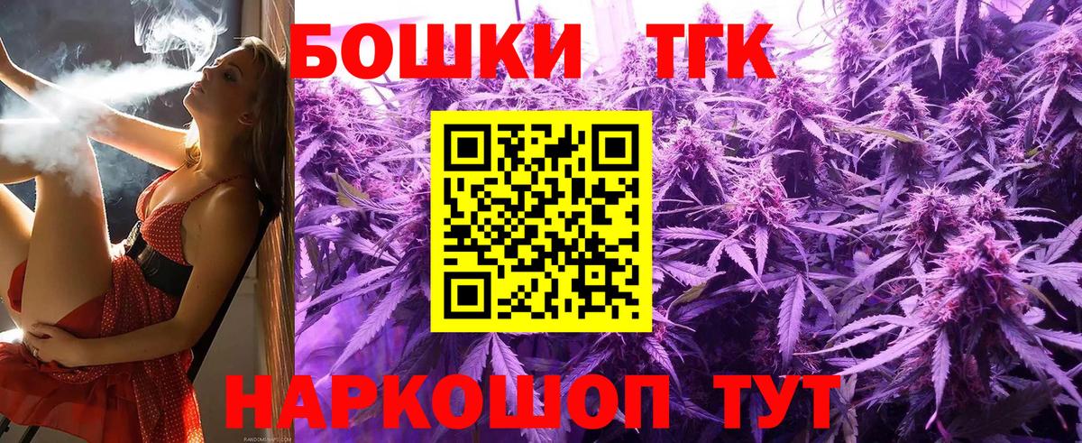 Каннабис Amnesia Урюпинск
